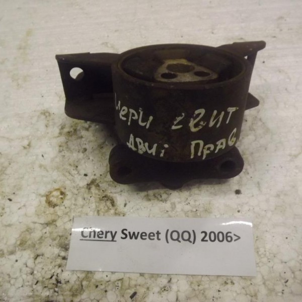 Опора кронштейн двигателя  Chery Sweet (QQ) 2006>