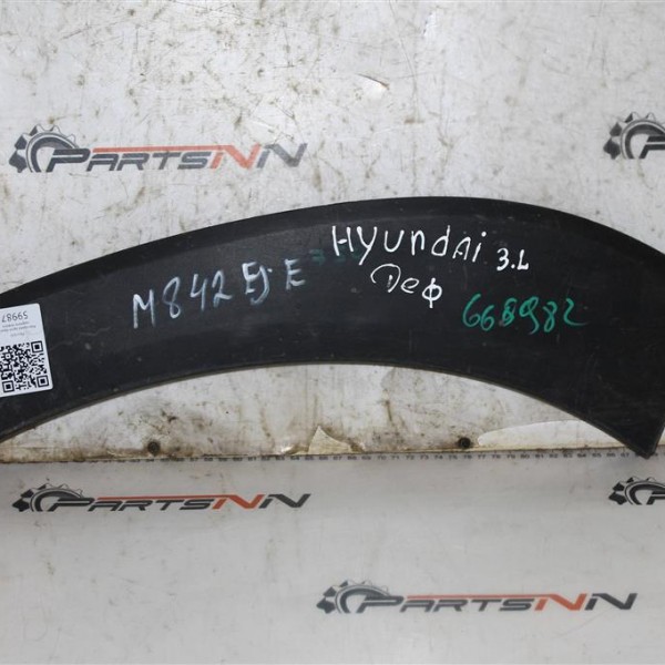 Молдинг крыла заднего левого  Hyundai Tucson III 2015-2021