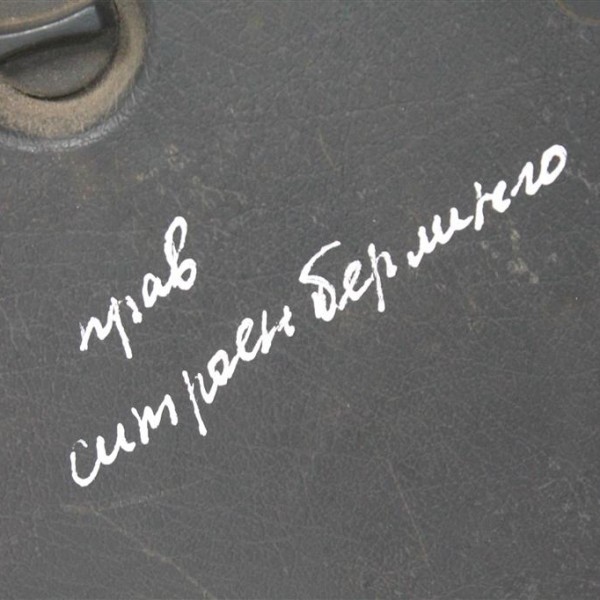 Обшивка багажника правая  Citroen Berlingo(FIRST) (M59) 2002-2010