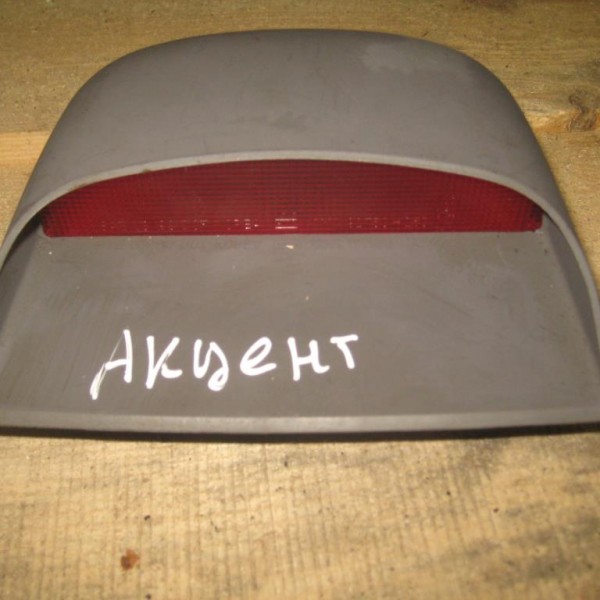 Фонарь задний (стоп сигнал)  Hyundai Accent II (+ТАГАЗ) 2000-2012