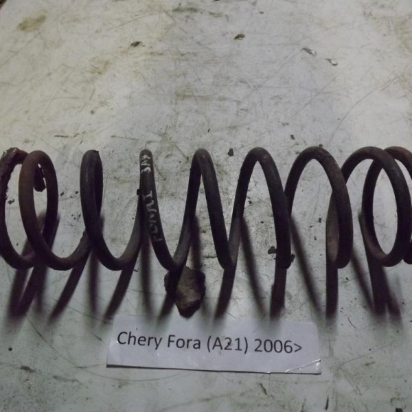 Пружина задняя  Chery Fora (A21) 2006>