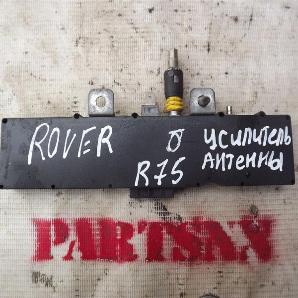 Блок электронный  Rover (75) 1995-2000
