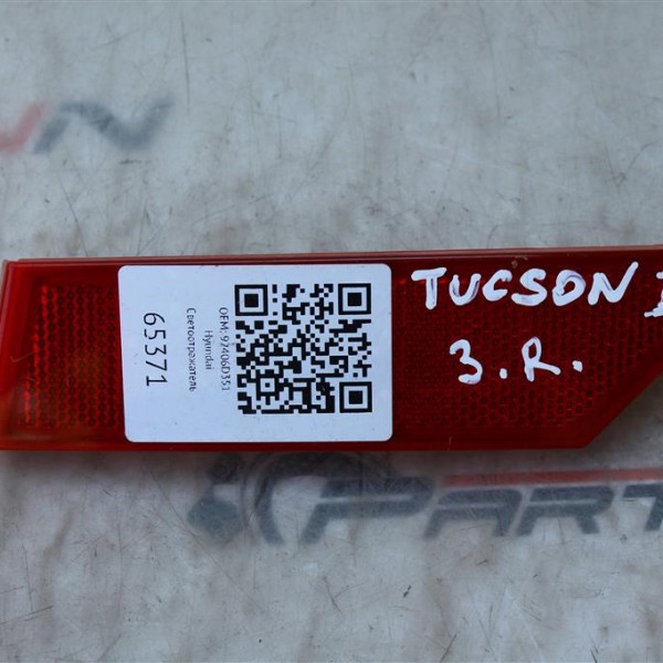 Фонарь в бампер Туманка  Hyundai Tucson III 2015-2021